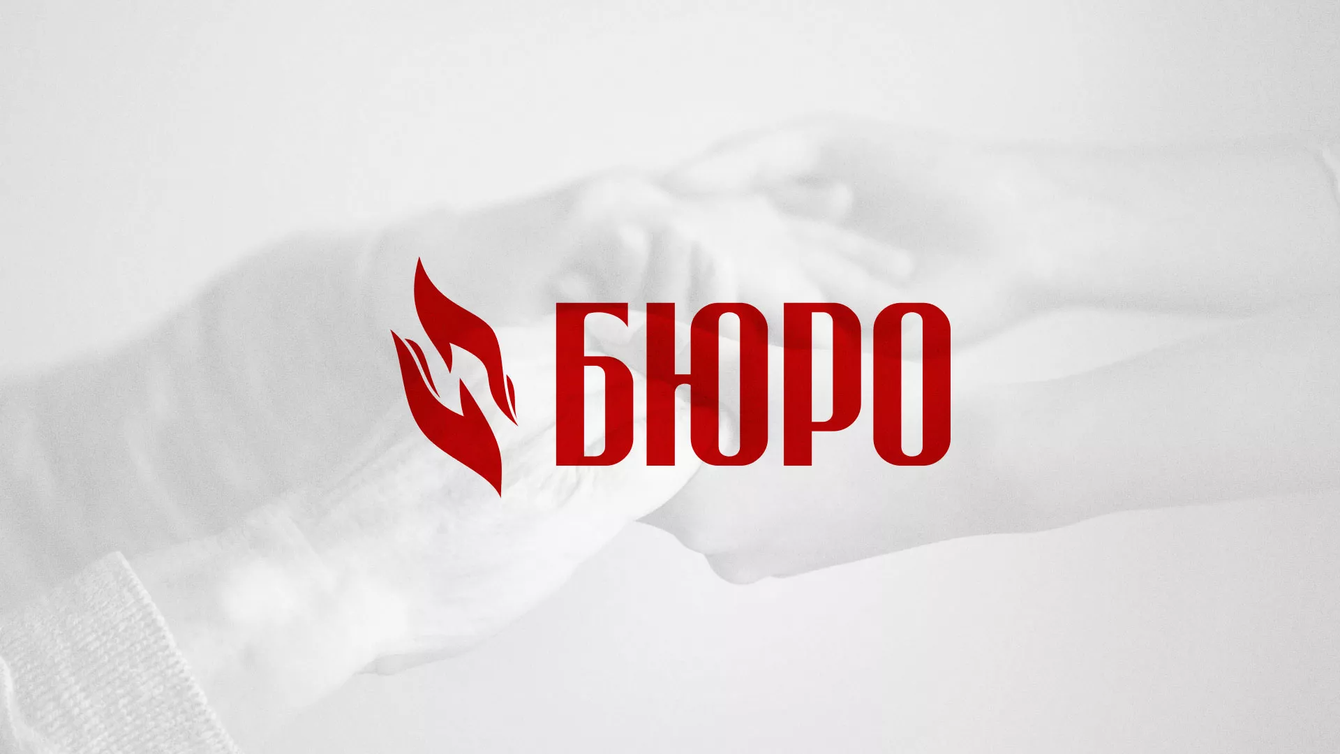 Разработка логотипа ритуальной службы в Тейково